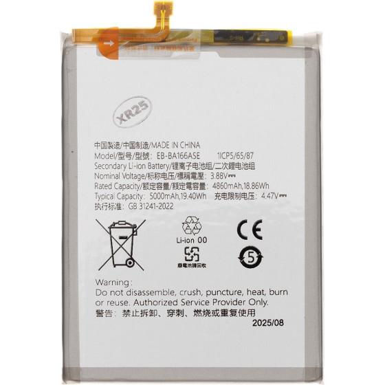 Compatible EB-BA166ASE Samsung Battery Li-Ion 5000mAh OEM - (57983127920)
