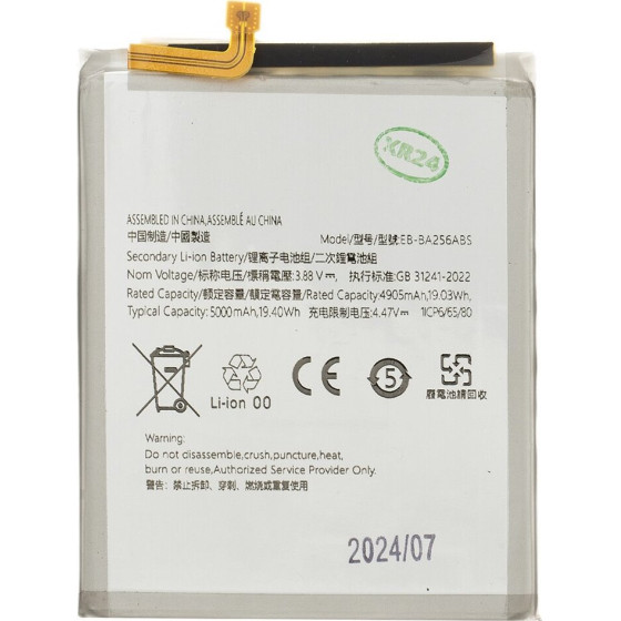 Compatible EB-BA256ABS/EB-BA546ABY Battery for Samsung Li-Ion 5000mAh OEM - (57983121846)