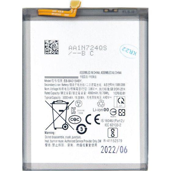 Compatible EB-BA315ABY Battery for Samsung Li-Ion 5000mAh OEM - (57983109972)