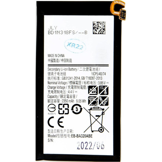 Compatible EB-BA320ABE Battery for Samsung Li-Ion 2350mAh OEM - (57983109974)