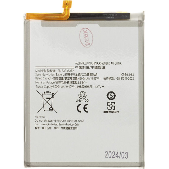 Compatible EB-BA336ABY Battery for Samsung Li-Ion 5000mAh OEM - (57983119820)