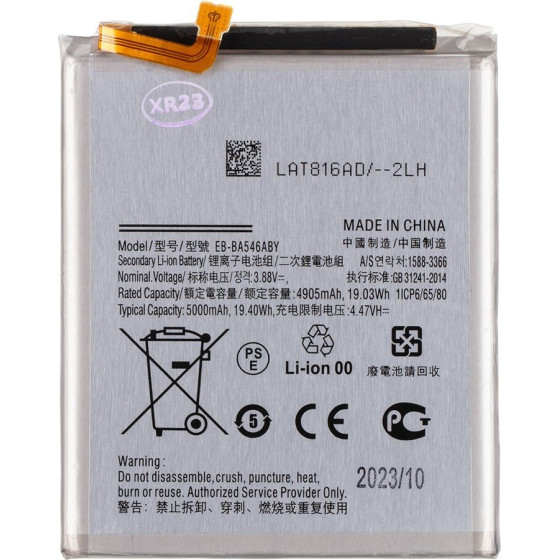 Compatible EB-BA546ABY/BA346ABY Battery for Samsung Li-Ion 5000mAh OEM - (57983115058)