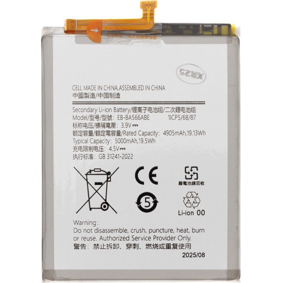 Compatible EB-BA566ABE Samsung Battery Li-Ion 5000mAh OEM - (57983127919)