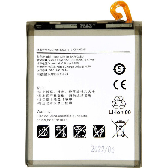 Compatible EB-BA750ABU Battery for Samsung Li-Ion 3300mAh OEM - (57983109941)