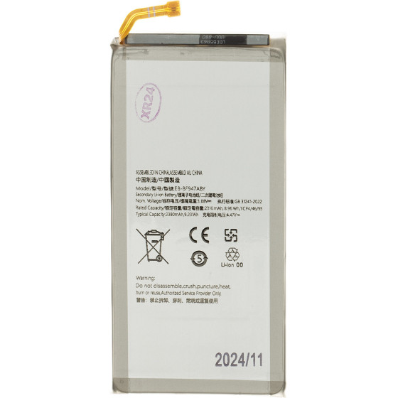 Compatible EB-BF947ABY Battery for Samsung Li-Ion 2380mAh OEM - (57983123544)