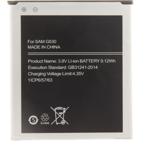 Compatible EB-BG530BBE Battery for Samsung Li-Ion 2400mAh OEM - (57983119475)