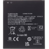 Compatible EB-BG556GBY Battery for Samsung Li-Ion 4050mAh OEM - (57983121842)