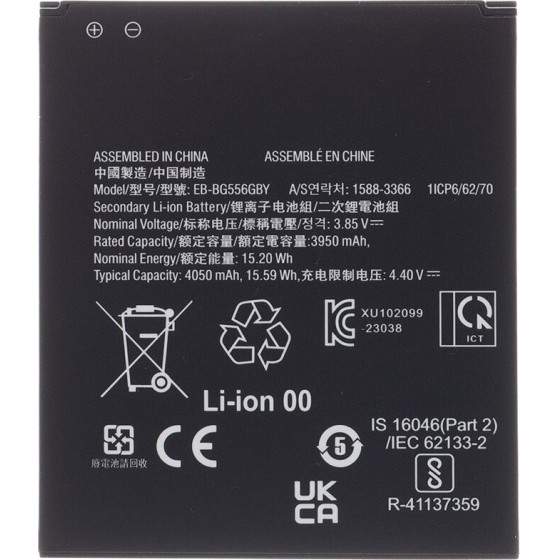 Compatible EB-BG556GBY Battery for Samsung Li-Ion 4050mAh OEM - (57983121842)