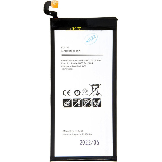 Compatible EB-BG920ABE Battery for Samsung Li-Ion 2550mAh OEM - (57983109949)