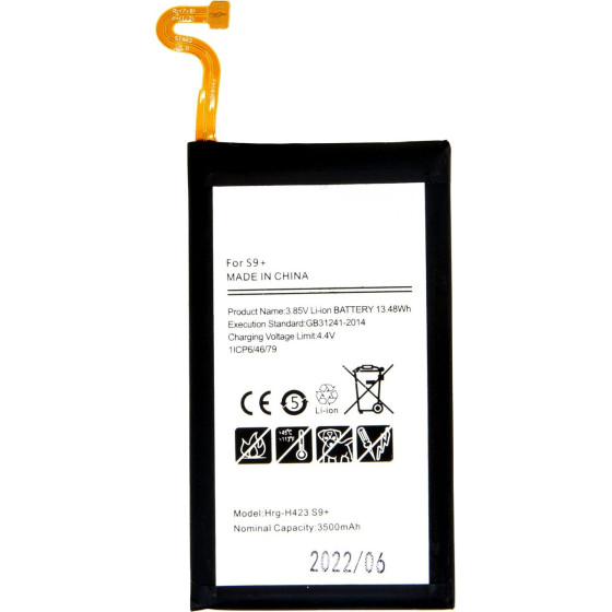 Compatible EB-BG965ABU Battery for Samsung Li-Ion 3500mAh OEM - (57983109957)