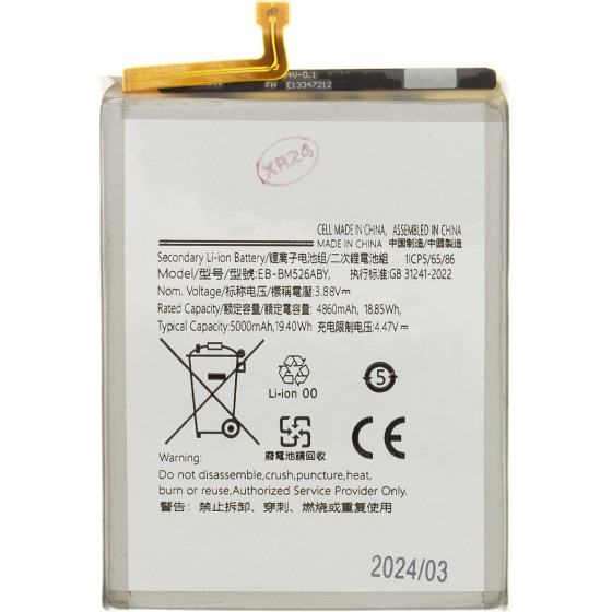 Compatible EB-BM526ABS Battery for Samsung Li-Ion 5000mAh OEM - (57983118395)