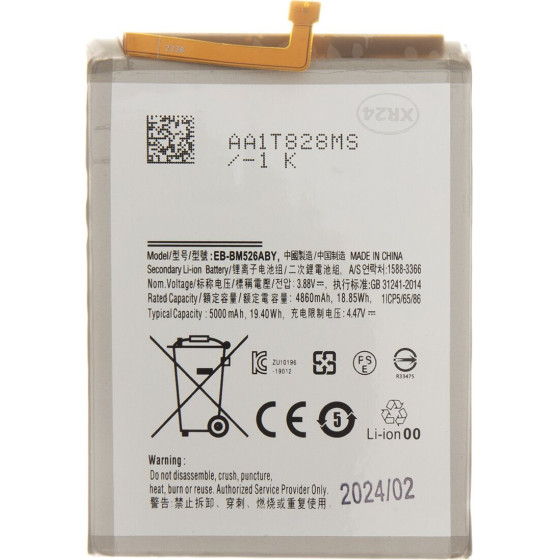 Compatible EB-BM526ABY Battery for Samsung Li-Ion 5000mAh OEM - (57983118394)