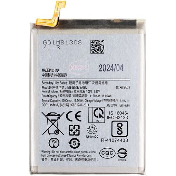 Compatible EB-BN972ABU Battery for Samsung Li-Ion 4300mAh OEM - (57983110795)