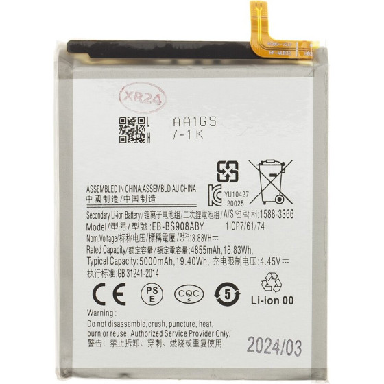 Compatible EB-BS908ABY Battery for Samsung Li-Ion 5000mAh OEM - (57983119821)