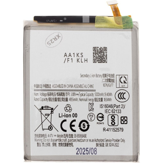 Compatible EB-BS938ABE Samsung Battery Li-Ion 5000mAh OEM - (57983127921)