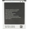 Compatible EB-F1M7FLU Battery for Samsung Li-Ion 1500mAh OEM - (57983119837)