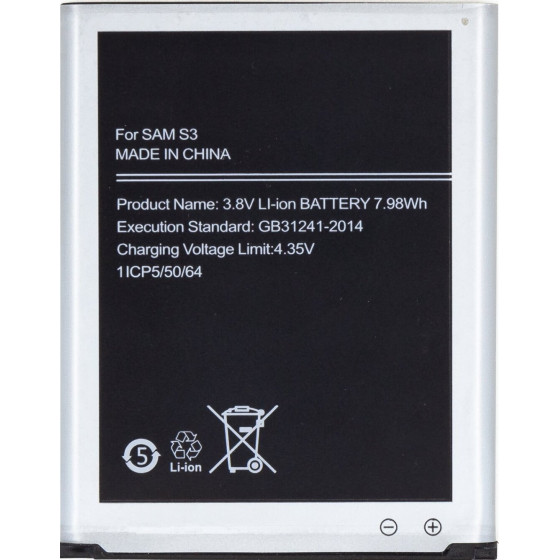 Compatible EB-L1G6LLU Battery for Samsung Li-Ion 2100mAh OEM - (57983111624)