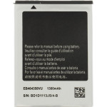 Compatible EB464358VU Battery for Samsung Li-Ion 1300mAh OEM - (57983119840)