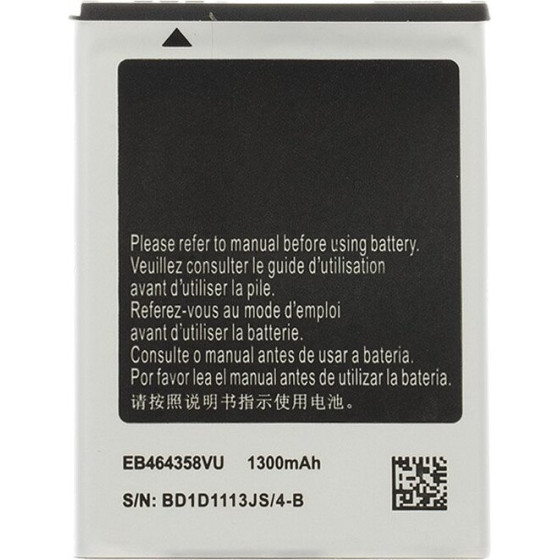 Compatible EB464358VU Battery for Samsung Li-Ion 1300mAh OEM - (57983119840)