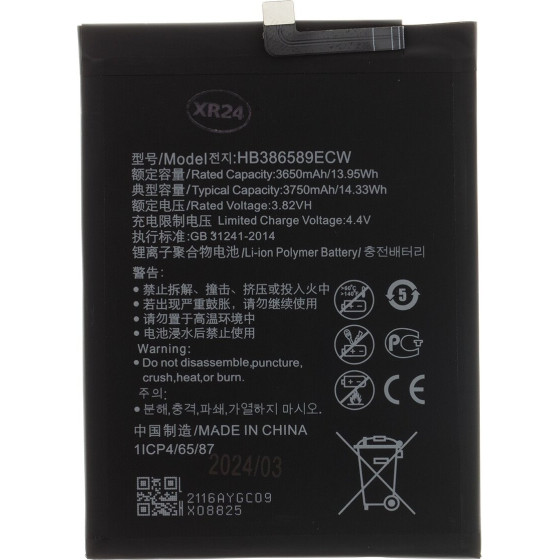 Compatible HB386589ECW Battery for Huawei 3750mAh Li-Ion OEM - (57983120908)