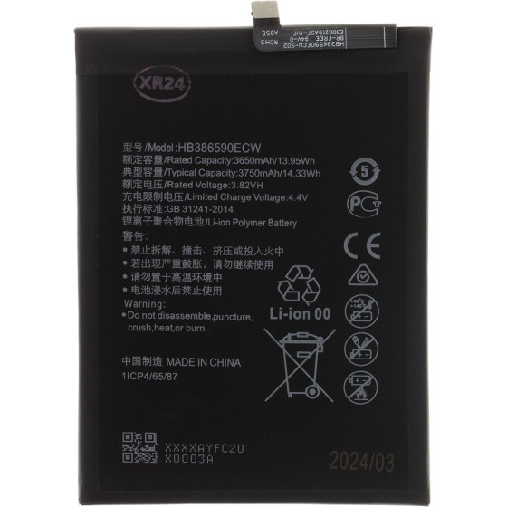Compatible HB386590ECW Battery for Huawei/Honor 3750mAh Li-Ion OEM - (57983120909)
