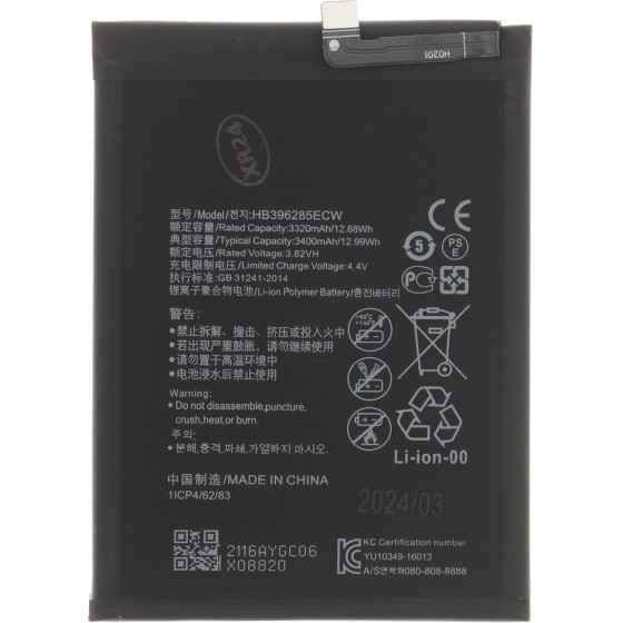 Compatible HB396285ECW Battery for Huawei 3400mAh Li-Ion OEM - (57983120910)