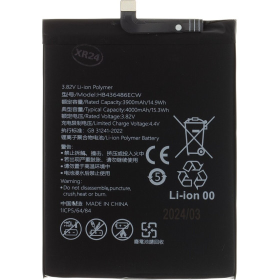 Compatible HB436486ECW Battery for Huawei 4000mAh Li-Pol OEM - (57983120915)
