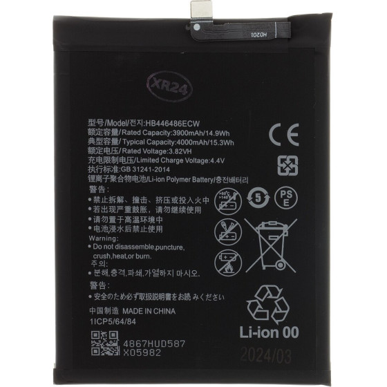 Compatible HB446486ECW Battery for Huawei 4000mAh Li-Ion OEM - (57983120916)