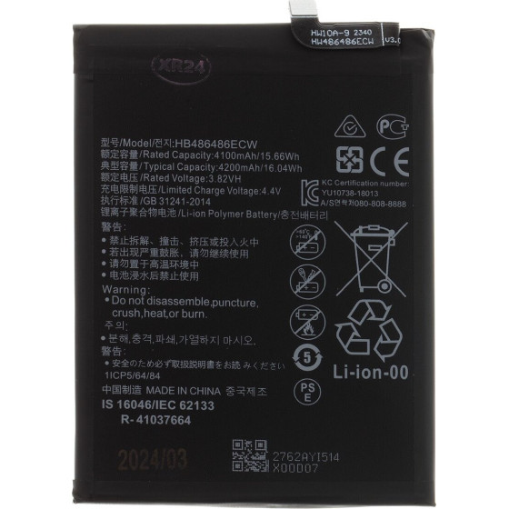 Compatible HB486486ECW Battery for Huawei 4200mAh Li-Ion OEM - (57983120917)