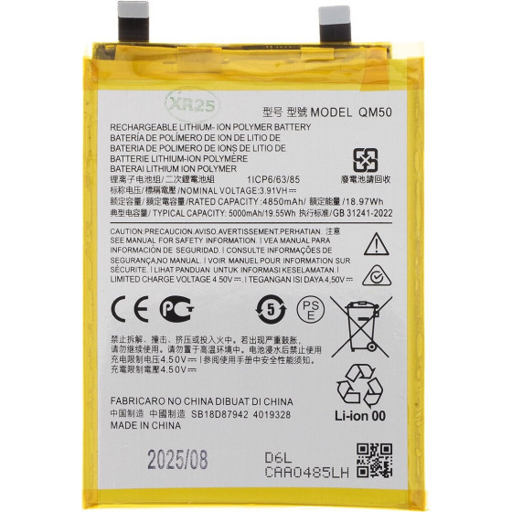 Compatible QM50 Battery for Motorola 5000mAh OEM - (57983127845)