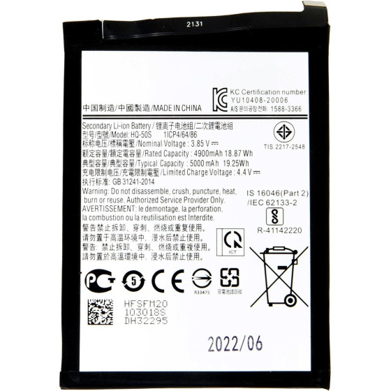 Compatible SCUD-HQ-50S Battery for Samsung Li-lon 5000mAh OEM - (57983109946)