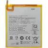Compatible SWD-WT-N8 Battery for Samsung Li-Ion 5100mAh OEM - (57983116243)