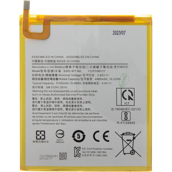 Compatible SWD-WT-N8 Battery for Samsung Li-Ion 5100mAh OEM - (57983116243)