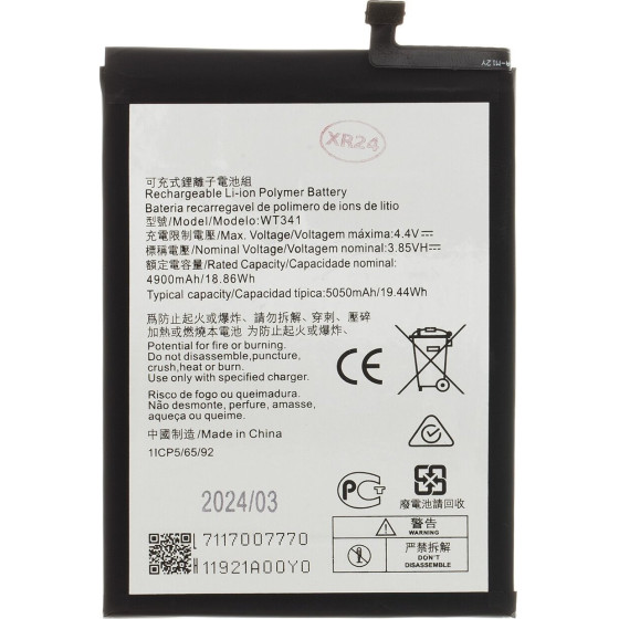 Compatible WT341 Battery for Nokia 5050mAh Li-Ion OEM - (57983118410)