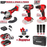 RAIDER R20 ��� �������� ������,���������������� & �������������� 2x2Ah RDP-PBCDI20&SPAG20&PBIW20 - (030255)