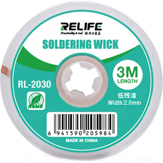RELIFE Soldering Wick RL-2030, 2mm, 3m