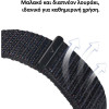 Volte-Tel VT151 ������� �������� Xiaomi Smart Band 8/ 9/ 10 Nylon Sports BLACK