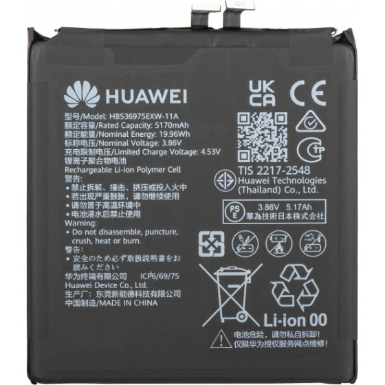 Huawei Battery For Pura 80 Pro / Pura 80 Ultra - (02357DDH)