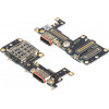 Realme Charging Port Flex / Board For Gt 7 Pro - (621022000685)