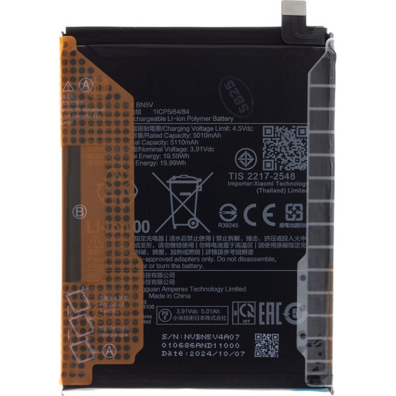 Xiaomi BN5V Original Battery 5110mAh (Service Pack) - (1330101000191B)