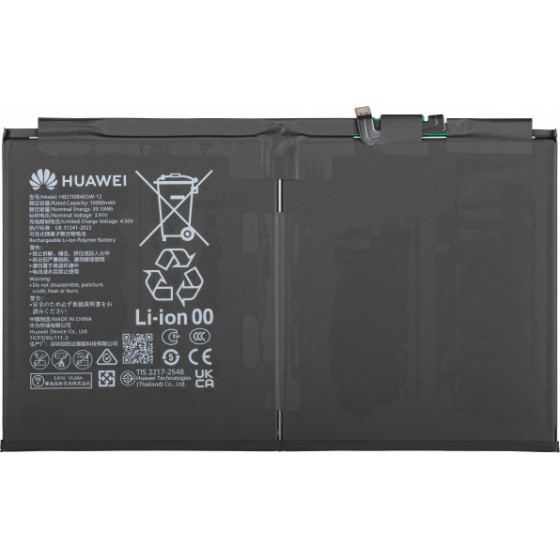 Huawei Battery For Matepad 11.5 (2025) - (02357DTJ)