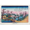 ERIK Cherry Trees in Bloom on the Embankment at Koganei Hiroshige poster - (8435747817352)