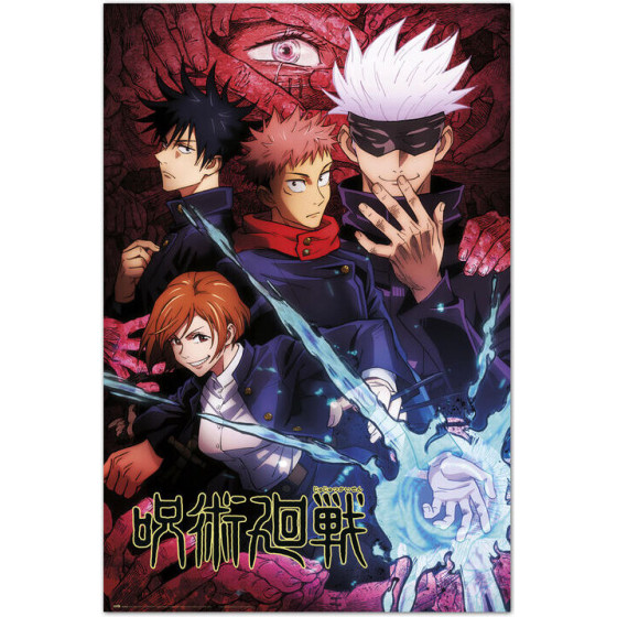 ERIK Jujutsu Kaisen poster - (8435497273231)