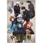 ERIK Jujutsu Kaisen poster - (8435497299286)