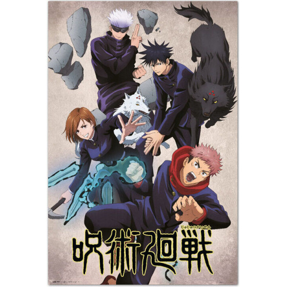 ERIK Jujutsu Kaisen poster - (8435497299286)
