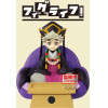 Banpresto Demon Slayer: Kimetsu No Yaiba Fl Doma Figure 24cm - (4983164300406)