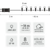 EXTRALINK Led Fairy Lights, 200L Cold White Balls, Length 3 + 16 m - (EX.73226)