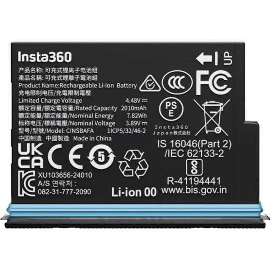 Insta360 X4 Air Battery - (CINSBAFA)