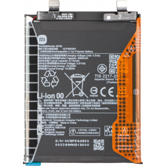 Xiaomi Battery BP56 For Redmi Note 14 Pro+ 5G - (1330103000044B)