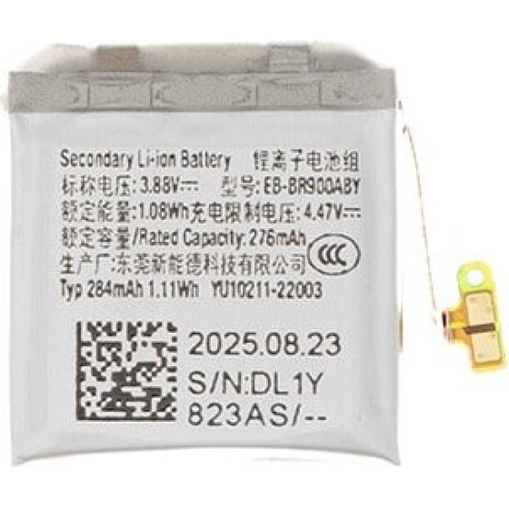 Samsung EB-BR900ABy Battery Li-Ion 284mAh (Service Pack) - (GH43-05112A)